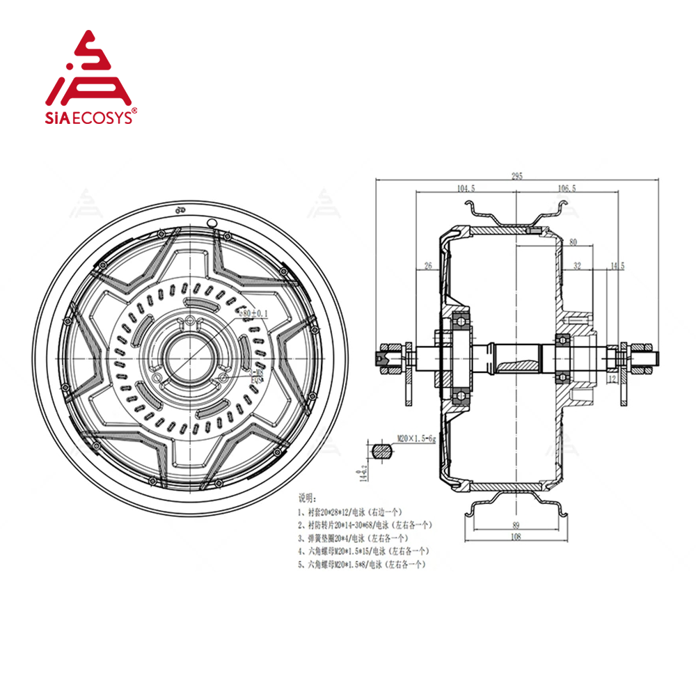 QS MOTOR 12x3.5 pollici QS260  - 12000W Electric Motorcycle Hub Motor recensione e prezzo